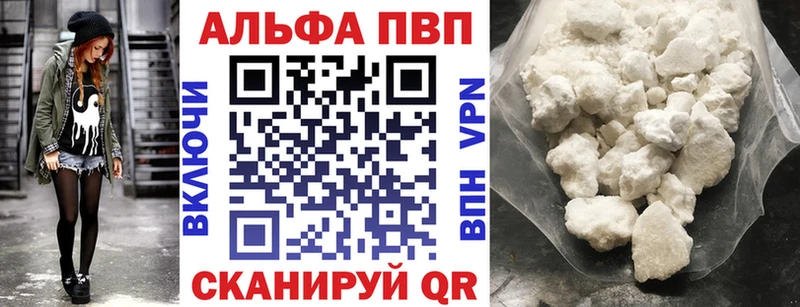 дарнет шоп  МЕГА как зайти  APVP кристаллы  Кола 