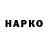 Дистиллят ТГК вейп RUDOV.S.G