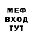 Первитин пудра CrazyBoroda