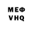 КЕТАМИН VHQ Vladyslav Yermolenko