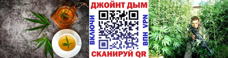 Печенье с ТГК конопля  купить   Кола 