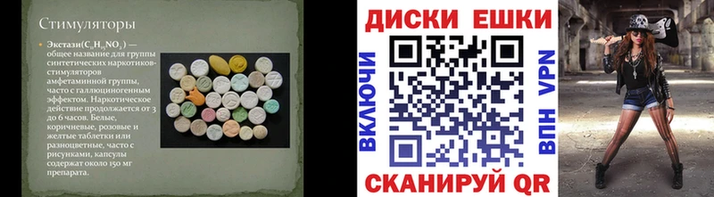 гидра ONION  закладки  Кола  Экстази MDMA 