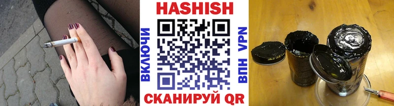 ГАШИШ гарик  дарнет шоп  Кола 
