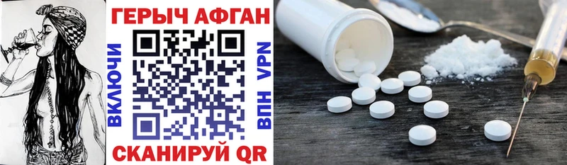 хочу наркоту  Кола  ГЕРОИН VHQ 