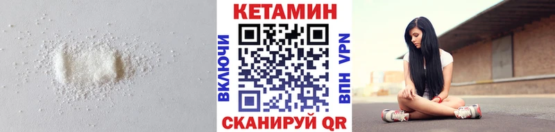 Кетамин ketamine  Кола 