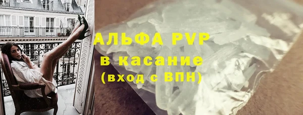 трава Алзамай