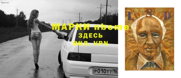 PSILOCYBIN Алексин