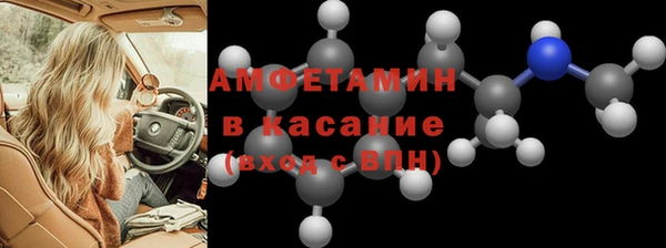 трава Алзамай