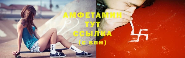 трава Алзамай