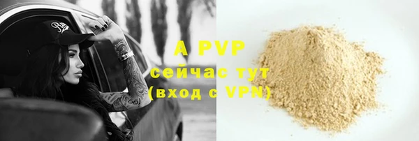 тгк Алексеевка