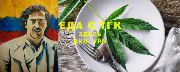 тгк Алексеевка