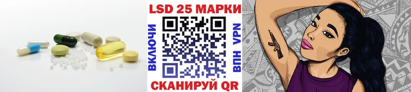 LSD-25 экстази ecstasy  где можно купить наркотик  Кола 