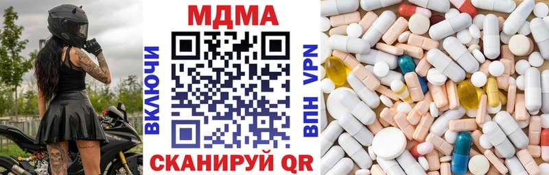 MDMA Molly Кола