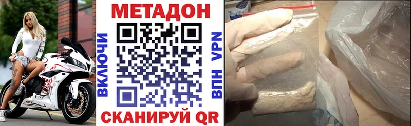 где продают наркотики Кола Метадон белоснежный
