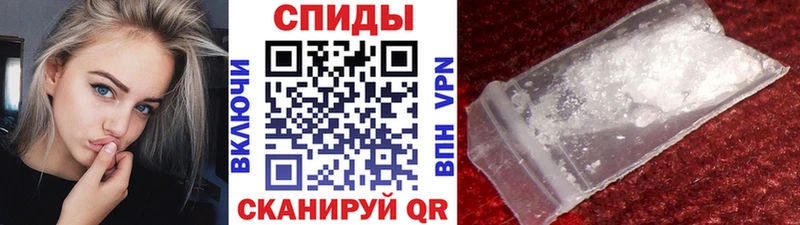 Первитин мет Кола