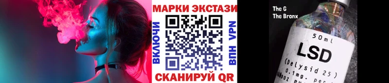 Марки 25I-NBOMe 1500мкг  наркошоп  Кола 
