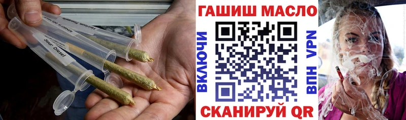 ТГК гашишное масло blacksprut зеркало Кола где найти наркотики