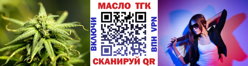 Дистиллят ТГК Wax Кола