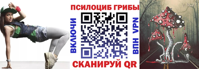Псилоцибиновые грибы мухоморы  Кола 