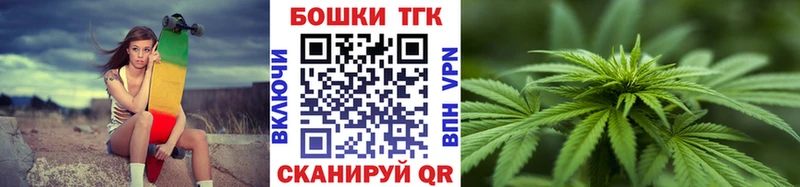 блэк спрут сайт  Кола  Канабис конопля  купить закладку 